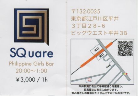 店画像
