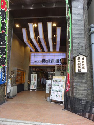 鈴本画像