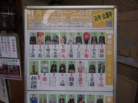 出演者画像