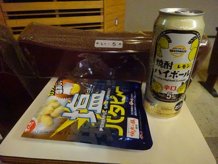 酒画像
