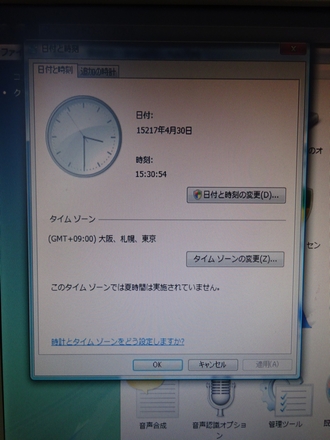 toO摜