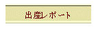 oY|[g