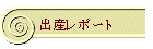 oY|[g