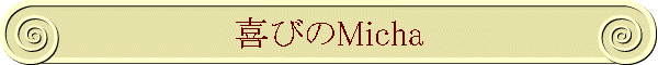 тMicha