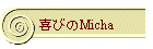 тMicha