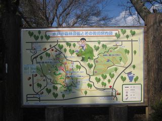 森林公園全体案内図