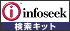infoseekS