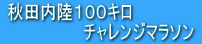  �H�c�����P�O�O�L��
�@�@�@�@�@�@   �`�������W�}���\�� 
