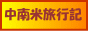 ���ʤݤ���������ι������