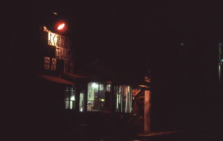 駅本屋。