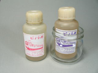 フラックスの写真です。