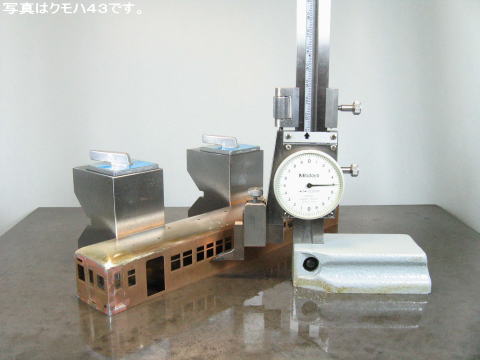 クモハ43のケガキをしている写真です。