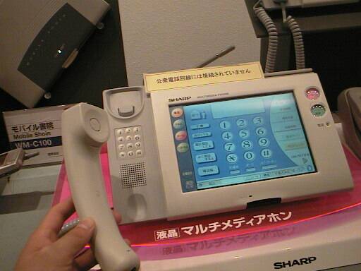 液晶マルチメディアホン