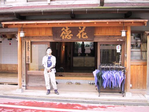 旅館前