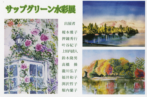 上野公園(水彩画 ) 上野公園(水彩画 ) 上野公園 奏楽堂