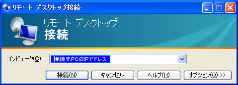 [gfXNgbvڑ