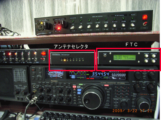 FTC利用イメージ