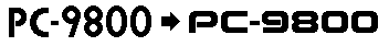 PC-9800シリーズの旧ロゴと新ロゴ