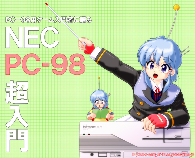 PC-98pQ[҂ɑANEC PC-98