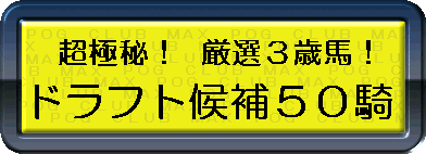 ban.3sai.yrk.gif (10738 バイト)