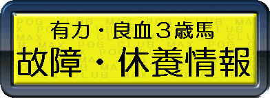 kosyo3.gif (10018 oCg)