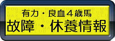 kosyo4.gif (10017 oCg)