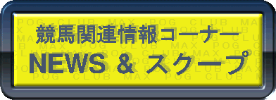 news.ban.gif (10525 oCg)