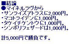 hakusi2.gif (1531 バイト)