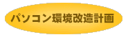 p\RPv