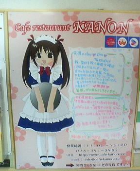 これが連絡通路に堂々と飾ってありましたよ