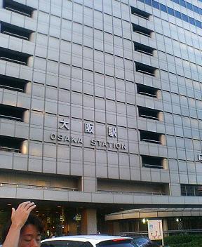 大阪でんがな