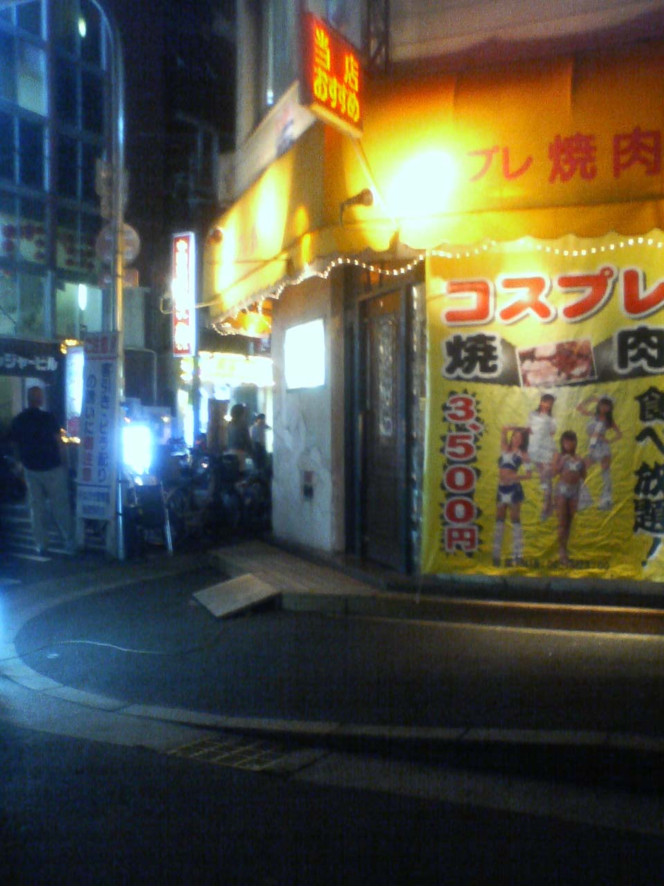 車通りも激しい所です