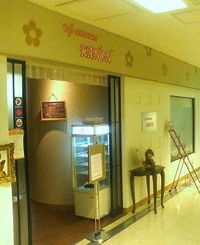 店内はカーテンに隠れて見えないようになってます