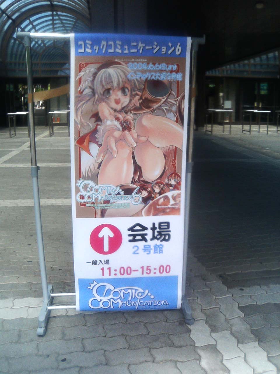 会場内にカタログ表紙の看板が飾られるのは関西でも同じ