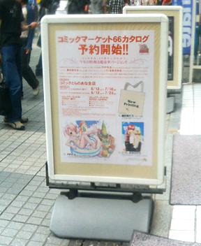 人通りが多く、人波が切れなかったので撮影が大変でした。