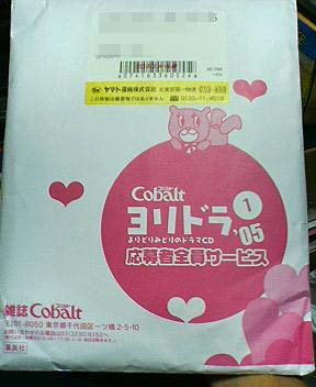 Cobalt��CD�����Ă����͂�Ƃ̐l�͉��ɂ�����Ȃ�