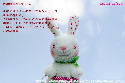 rabbit