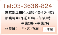 ささき矯正歯科 歯列矯正 矯正 矯正治療 大島駅直通ビル４F　大島5-10-10-403