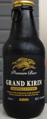 L@GRAND KIRIN