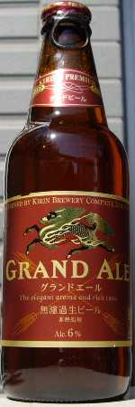 L@GRAND ALE
