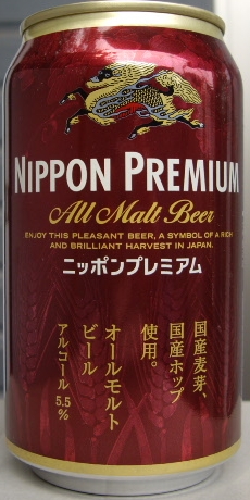 L NIPPON PREMIUM