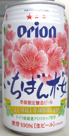 ORION@΂