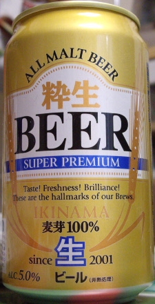 G`S@BEER SUPER PREMIUM