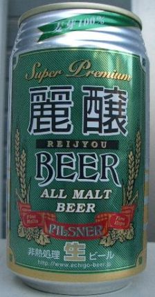 G`S@BEER