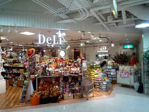 デリカテッセン メトロ M 後楽園店