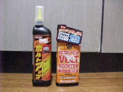 �o�b�e���[�t�_��