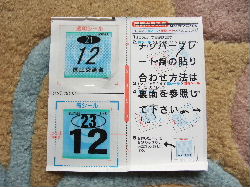 �Ԍ��V�[��