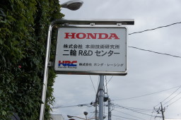 HONDA R&D