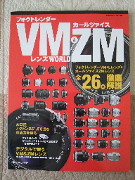 VM&ZM
