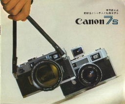 Canon 7S型